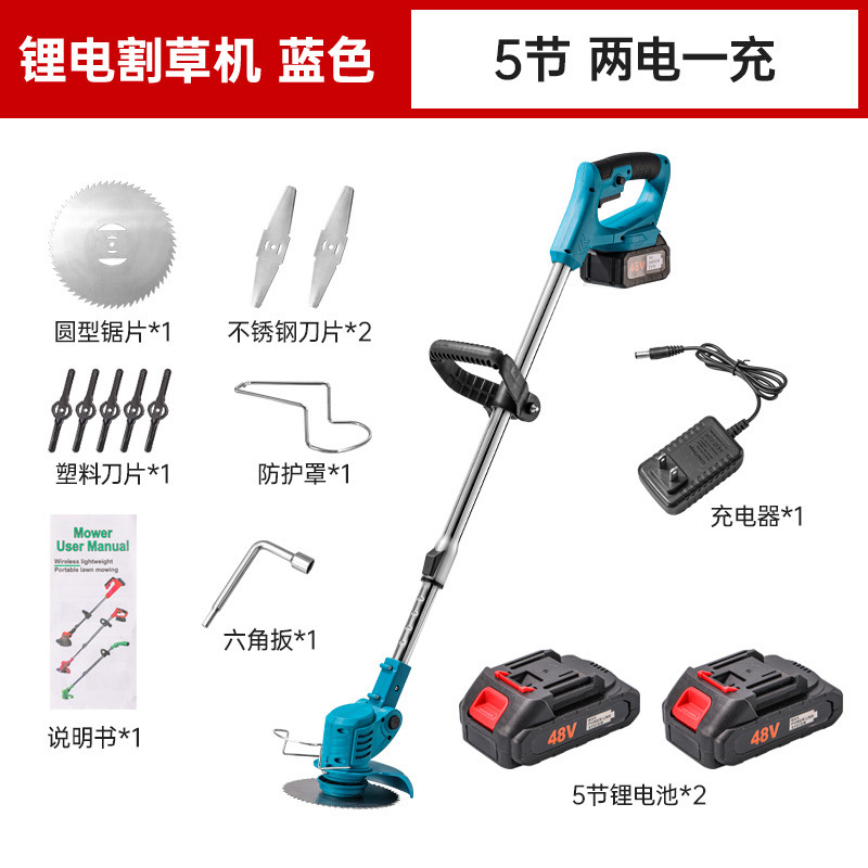 跨境U型电动割草机户外用小型手持锂电打草机锂电除草机锄草神器|undefined