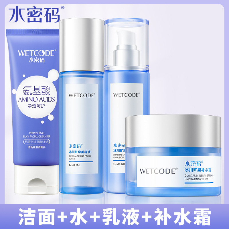 Cleansing milk, moisturizing lotion