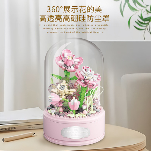 Yugao compatible Lego small particle building blocks rose immortal flower music box desktop ornaments girl birthday gift
