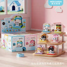 ÷��˹ķK388-K393�Ȍ�������΢�w���eľ��ͯ����DIYƴ�b�[�����