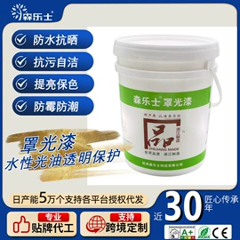 木器涂料;地坪漆;金属漆