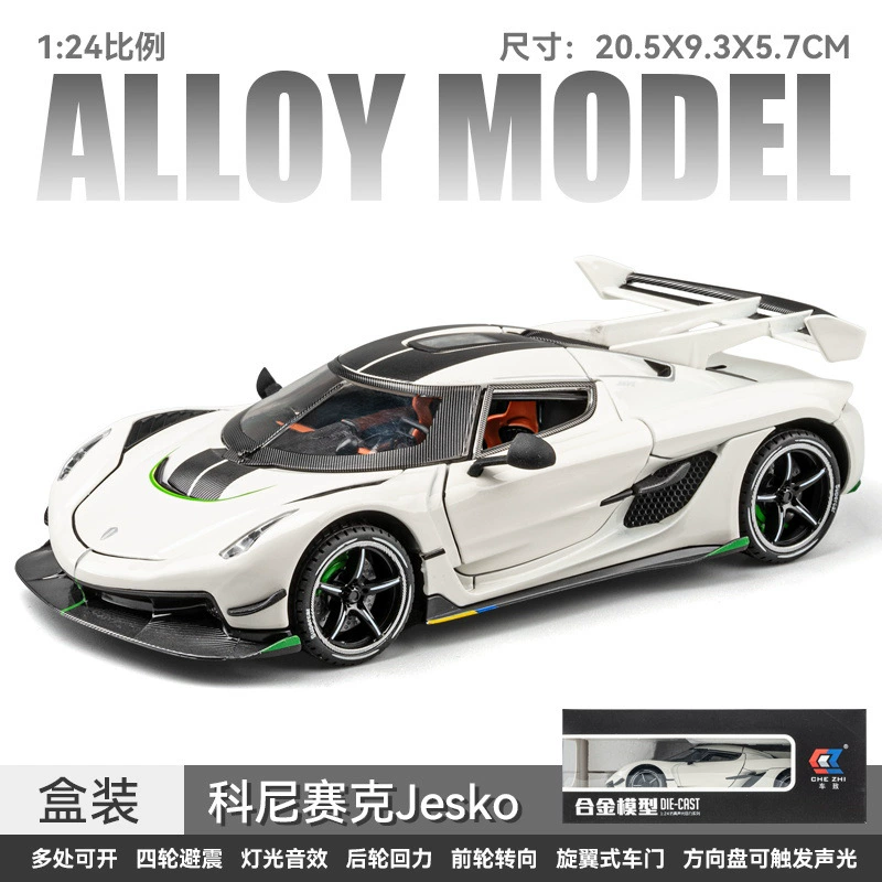 Big realistic car model, metal supercar, racing car, toy car for boys, scale 1:24