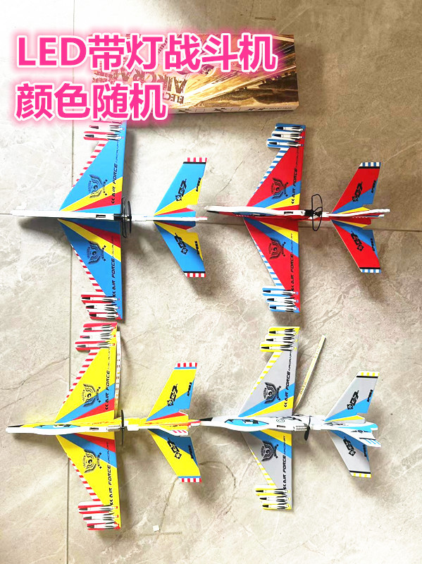Fábrica con luz EPP eléctrico mano lanzar aviones de espuma de carga USB columpio planeador modelo de aviones juguetes para niños