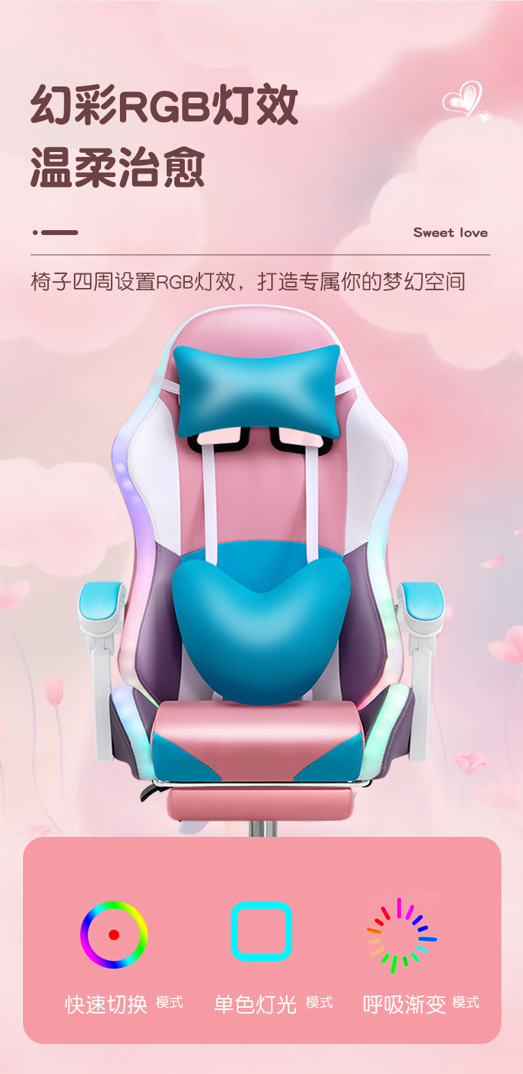 何伟荣电竞椅12月_04