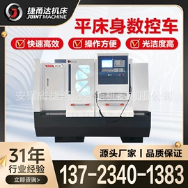 加工中心;数控机床;车床