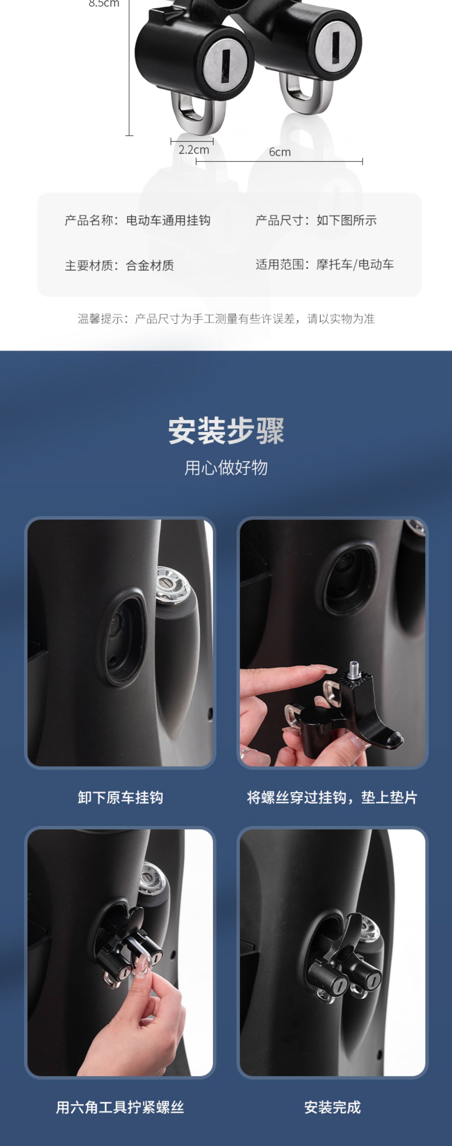 Motorcycle electric car helmet lock battery car front metal hook bicycle multi-function safety helmet hook lock