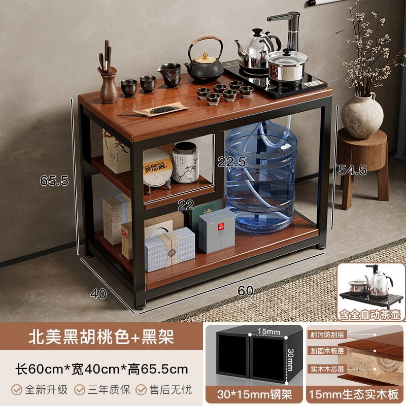 [자동 주전자 포함] [원목 코어] 폭 40CM - 블랙 월넛 색상 + 30MM 두께의 스틸 프레임 [바퀴 없음]