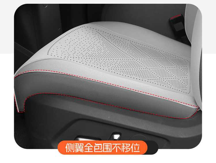 25 models of special seat cushions for the Arcfox Koala S, suitable for all seasons, AIR saddle cushion, full-coverage ventilated car seat cover in suede