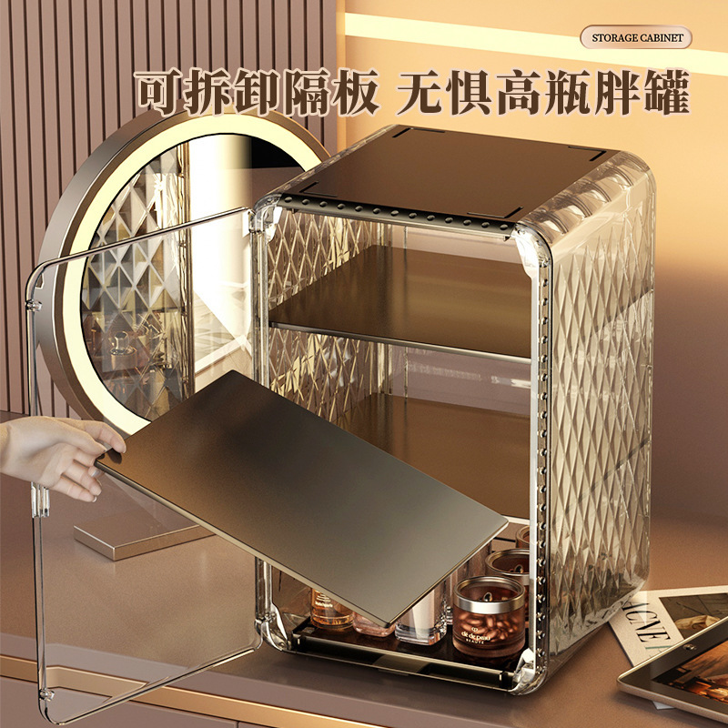 化妆品收纳箱家用大容量透明防尘收纳盒收纳置物架桌面塑料防尘柜|undefined