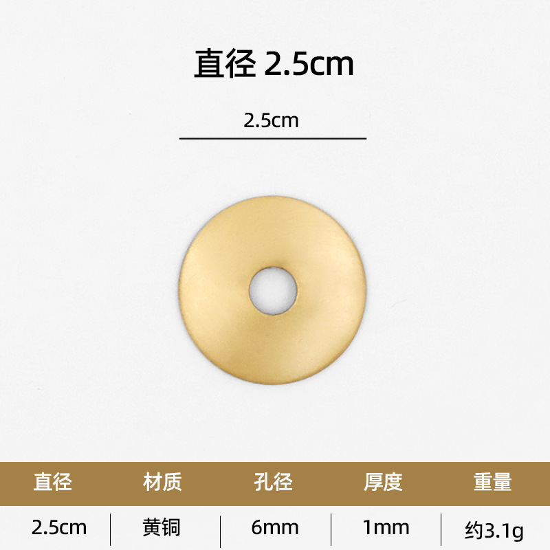 老式底片铜黄铜拉手古典仿古古建纯黄铜平垫圈配件垫片家具异形|undefined