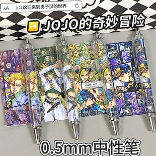 JOJO������ð�U���ӹP������Ӱ��ͨ�����W����ԇˢ�}��ɫ���ԹP