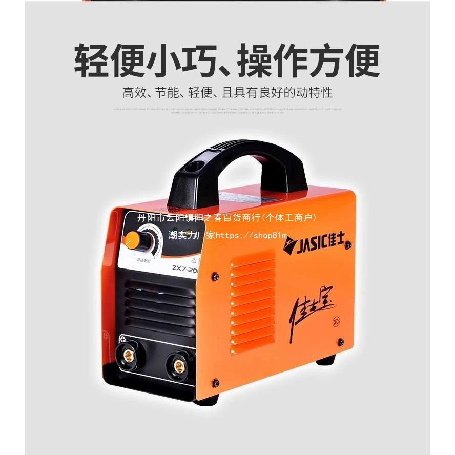 Сварочный аппарат ZX7-200E/250E/400E Christie DC, ручной, 220V/380V домашняя производство, бесплатная доставка