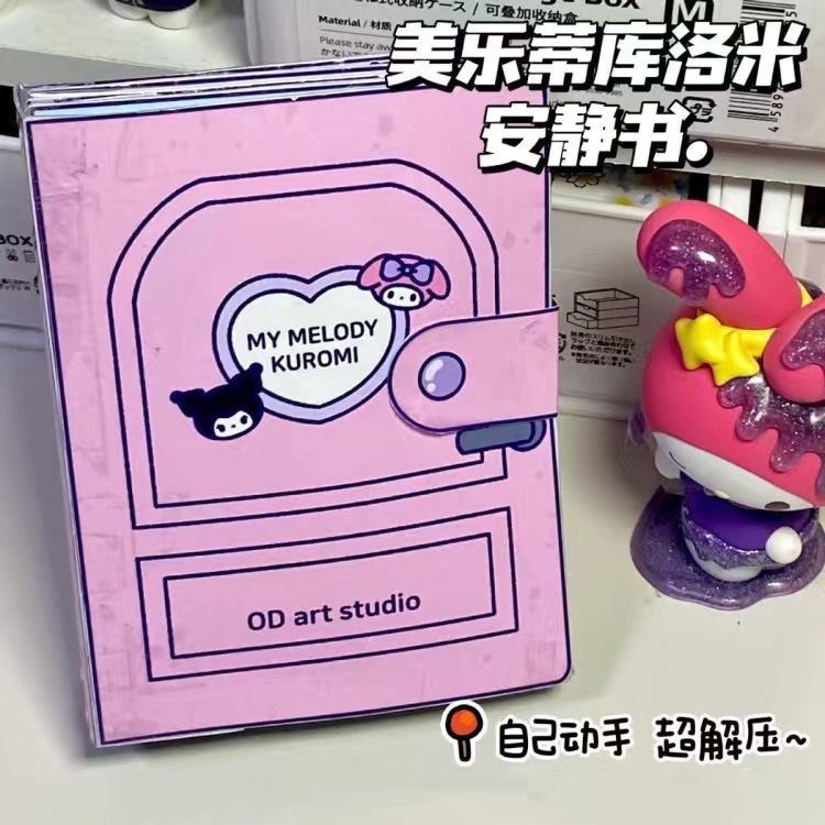 Corte a mano diy coolomi libro silencioso melodía yugui perro de los niños de dibujos animados de vestir juguetes educativos al por mayor