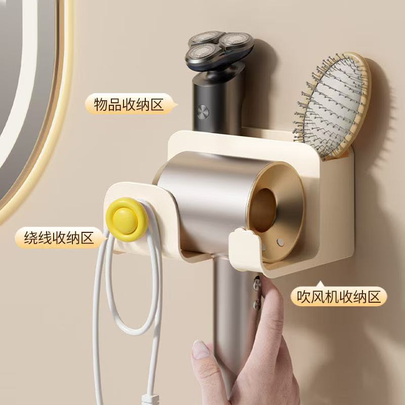 ドーパミンヘアドライヤー収納ラックパンチフリーヘアドライヤーホルダー浴室壁掛け収納ヘアドライヤーラック|undefined