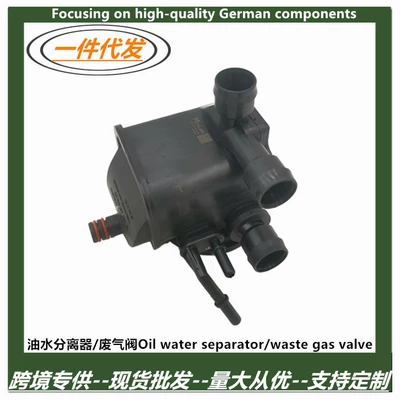 Applicable to Porsche 911 economizer