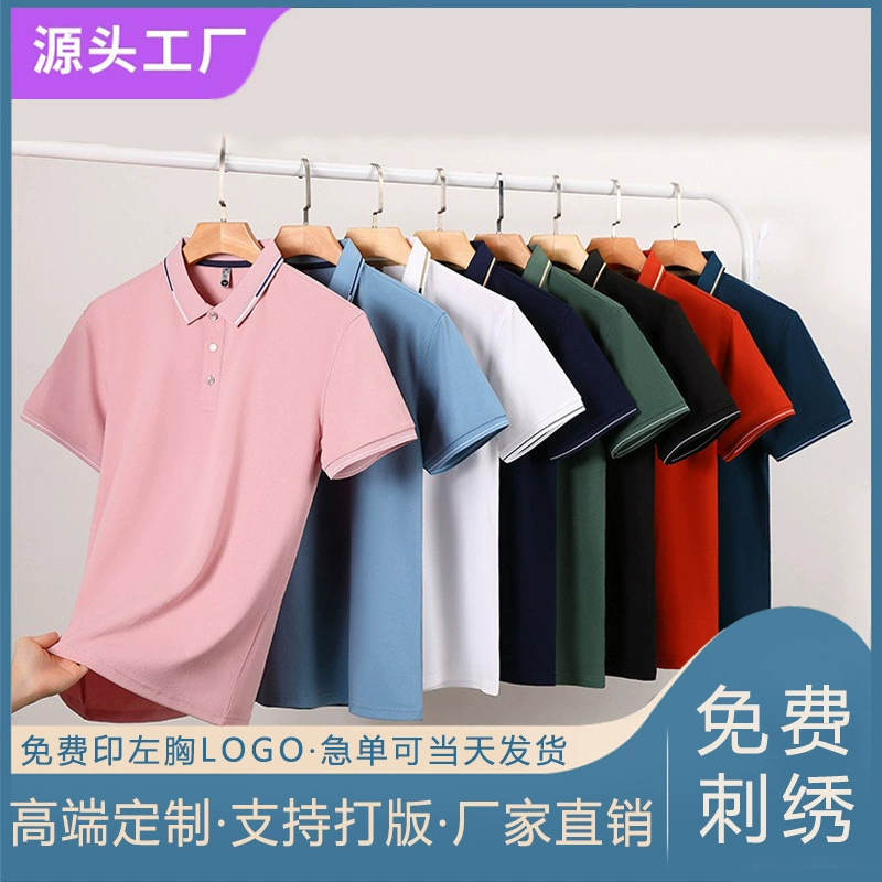 Комбинезоны с короткими рукавами рубашка поло футболка с логотипом рабочая одежда предпринимательские комбинезоны рекламная рубашка культурная рубашка оптом вышивка