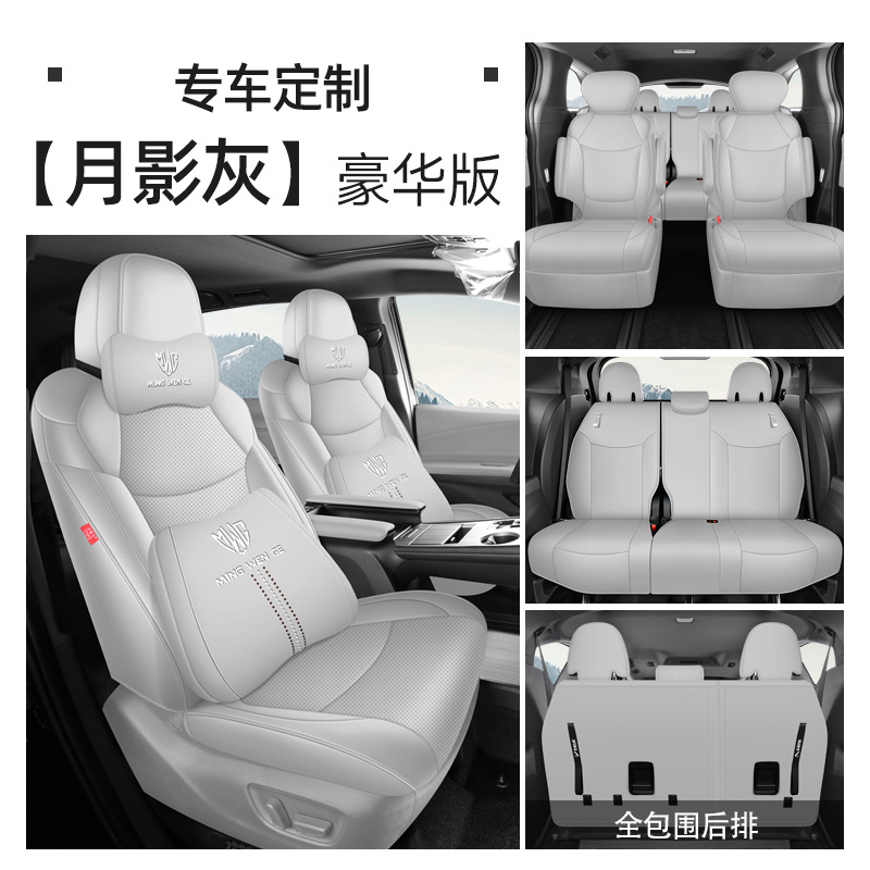 2024 Toyota Sienna: Toyota Modelə uyğun (Original) oturacaq örtükləri - moon-shadow-gray-7-seat-full-coverage-luxury-edition-for-sienna-note-year-and-configuration-when-ordering