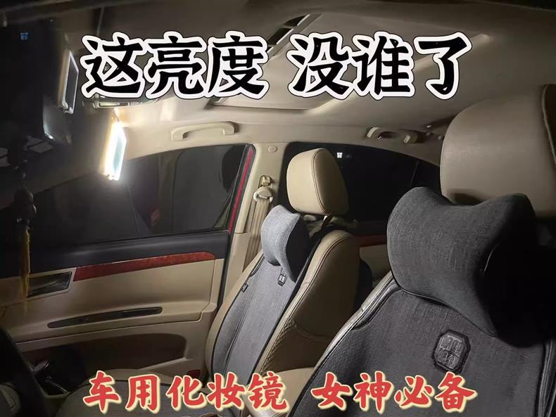 Interior car sun visor universal led vanity mirror supplies with light fill light co-pilot vanity mirror car interior