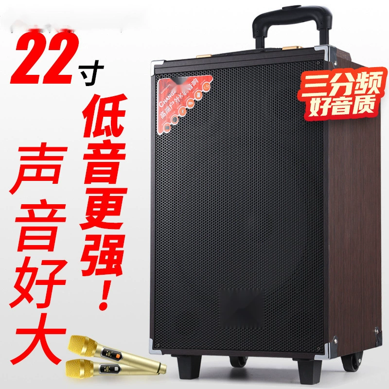 Мощная аудиосистема для квадроциклов, большой объем, сверхбольшая трехдинамиковая уличная караоке-тележка с Bluetooth-колонкой