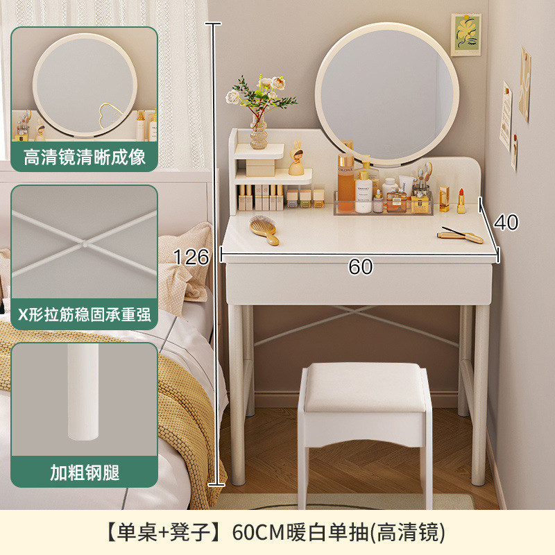 化妆桌子梳妆台小型女生卧室现代简约小户型迷你简易出租屋化妆台|undefined