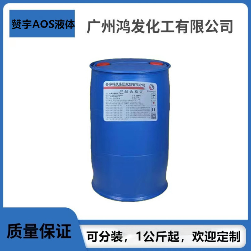 Zanyu Aos Liquid Content 35 a-Sodium Sulfonate AOS Foam Gel High Bubble Fine Washing Raw Material Zanyu Aos Liquid Content 35 a-Sodium Sulfonate AOS Foam Gel High Bubble Fine Washing Raw Material
