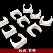 ��PVC��������ܿ��܊A16 20 25 32 40 50�܊A ��PVC���ܹܿ��a