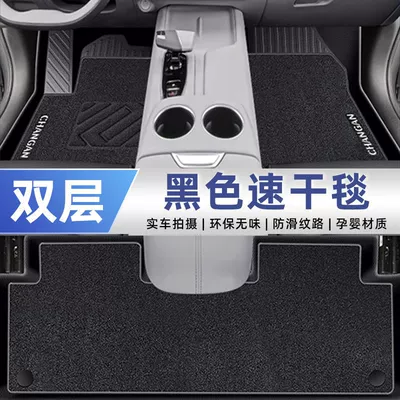 Mat Car Foot Mat, Universal Foot Pad - double-layer-black-blanket-anti-slip-tpe-foot-pads-24-25-uni-z-original-official-version