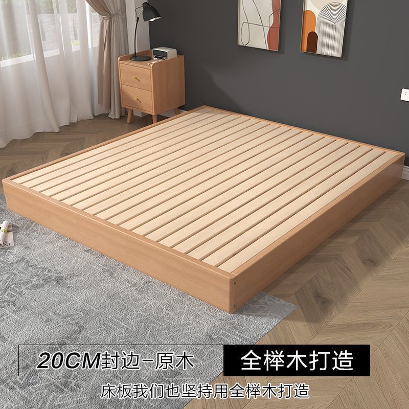 榉木日式榻榻米床架地台床实木床无床头床现代简约松木双人床矮床|undefined