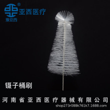 豫亚西镊子桶刷锥形瓶刷不锈钢泡镊子桶刷尼龙毛刷清洗刷供应室刷