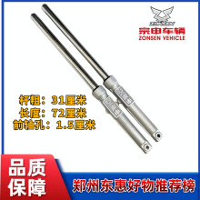 �������늄�܇ǰ�p��31�֙M�Qͨ�ñ������݆܇ǰ��p�𿂳�