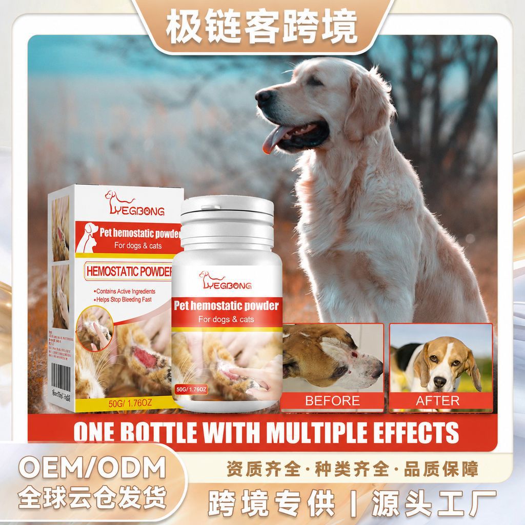Yegbong Pet Hemostatic Powder Relieves Pet Trauma Healing Powder Cat and Dog Skin Wound Cleaning Hemostatic Powder
