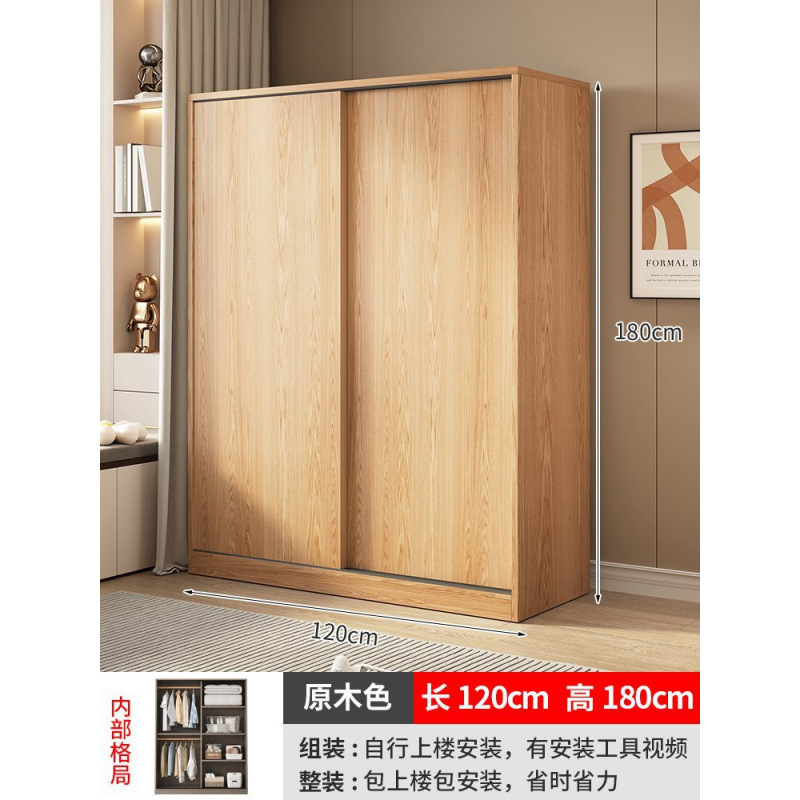 2도어 [로그컬러] 길이 120cm의 옷장이 업그레이드되어 두꺼워졌습니다.