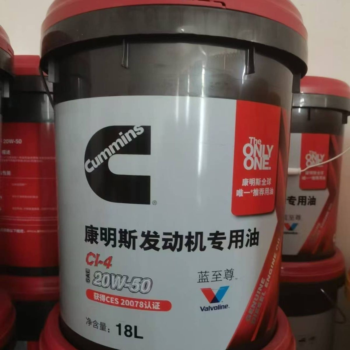 康明斯发动机柴机油国三国国五四重卡货车工程机械CH-4 CI-4下单