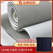 �S�Ҷ���SBR�N������ ̨��OK���N2MM �t���\���oϥ�o������