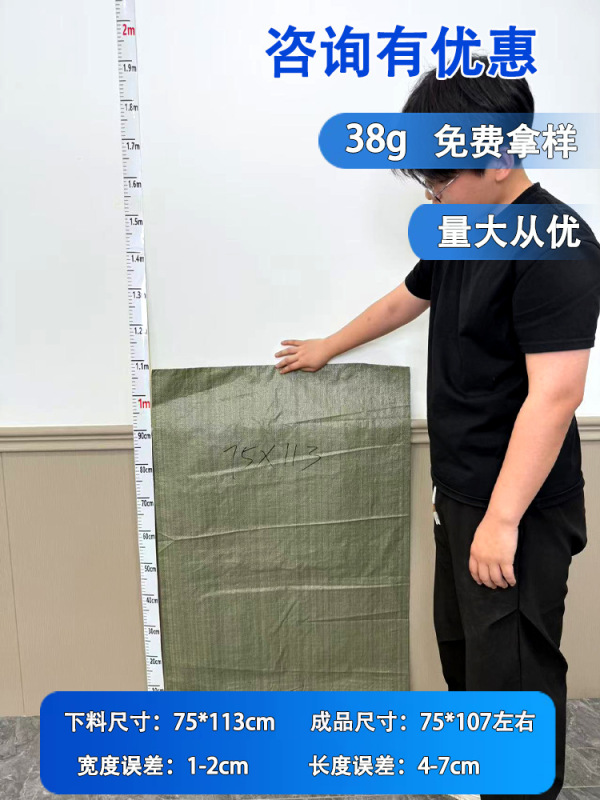 編み袋卸売りppプラスチック蛇皮袋宅配便包装袋建築内装ごみ包装袋|undefined