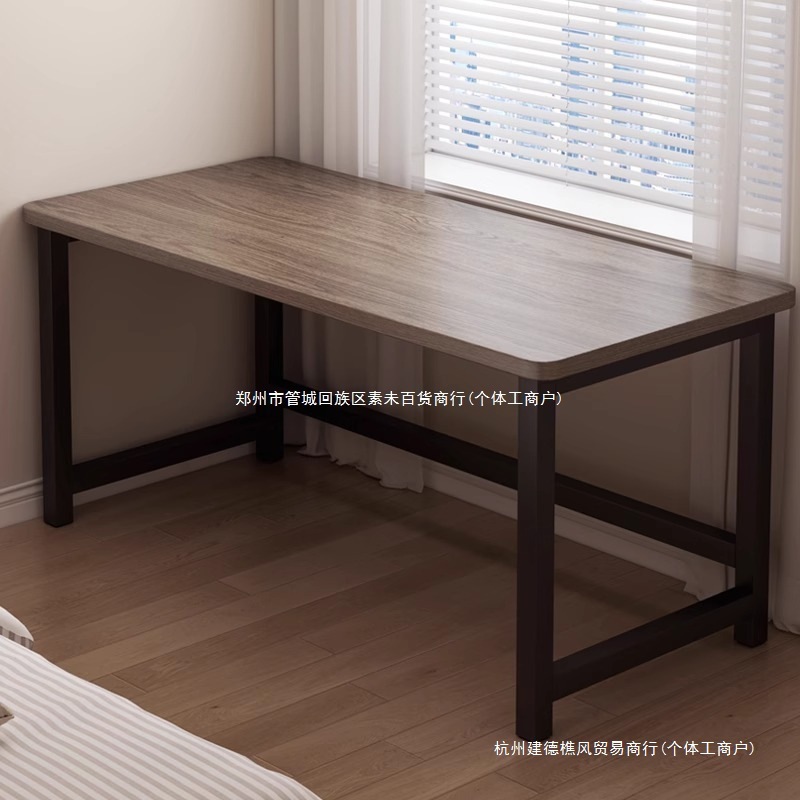 Table Rectangular Simple Rental House Desktop Computer Table Bedroom Home Desk Small Apartment Student Writing Desk