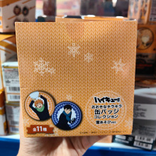 չȇ{ɫOzbluelockD¹ӵԪ