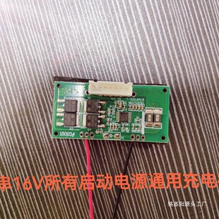 ��܇���������Դ��늱��o��12V16V24V��·��DIY���