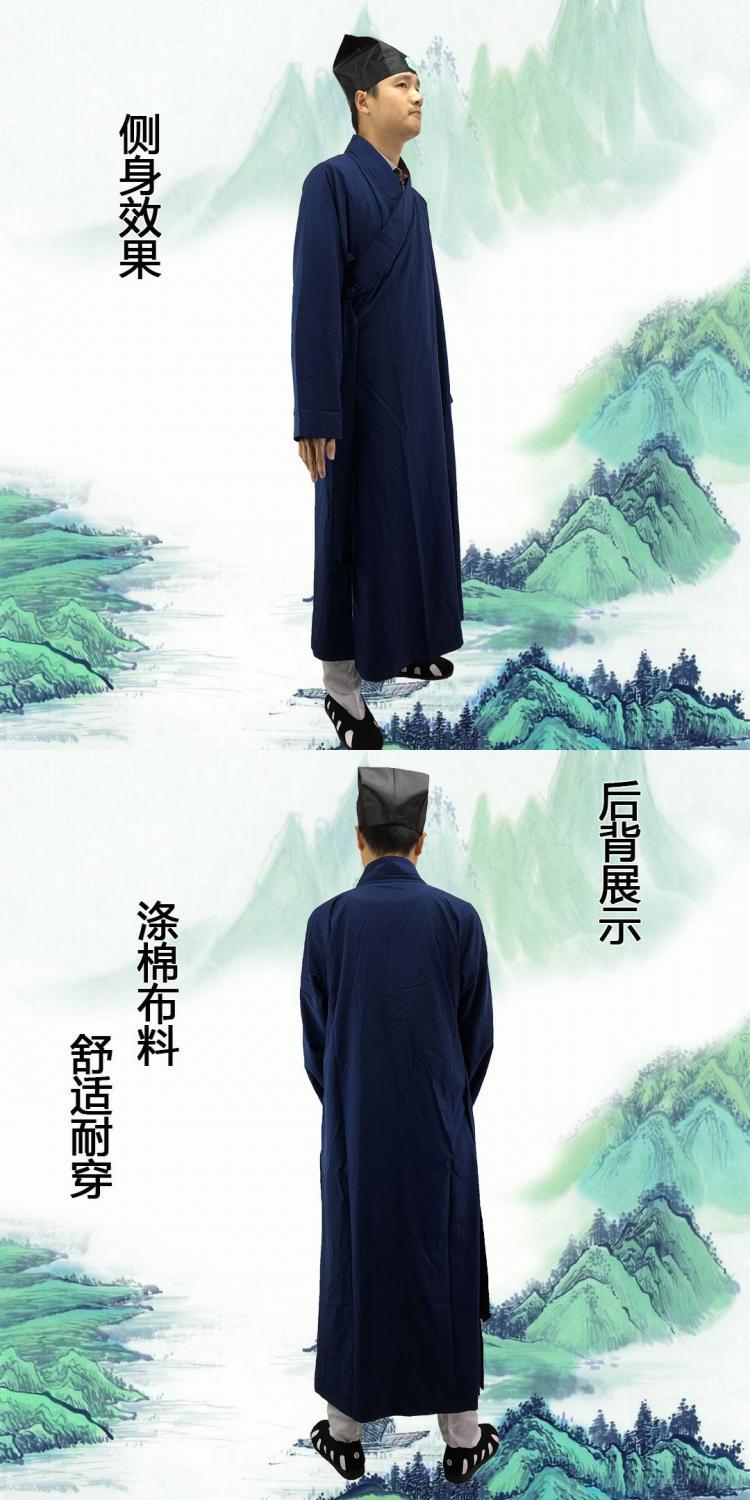 道家道袍长袍道士服居士服经衣大褂得罗斜襟道袍斜领长袍道家服装-阿里巴巴