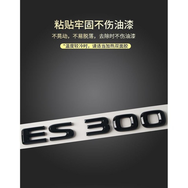 レクサス ES200 英数字ラベル ES250IS26ES350 リアステッカー RX350 トランクラベルに適しています。|undefined