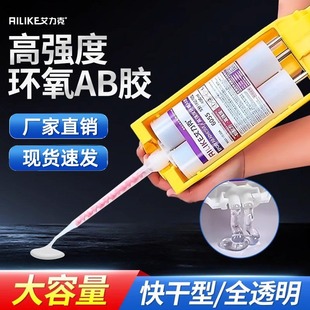6055�h����֬AB�zճ���ٲ��������մ��z�p��400ml�ߏ���ճ�ӷ�ˮ