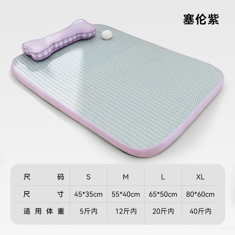 Almohada para mascotas, colchoneta, primavera y verano, gato, cuatro estaciones, cojín fresco, perro pequeño, perro grande, perrera golden retriever, suministros para mascotas