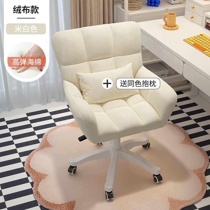 Silla de comedor de imitación de ratán, sala de estar, hogar, dormitorio de niñas, silla de estudio, cómoda, moderna y sencilla, silla de dormitorio de estudiantes