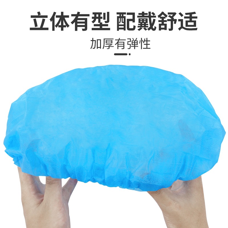 一次性医用帽子头套帽SMS帽条形防尘医护博晨圆顶帽平顶帽防静电-阿里巴巴