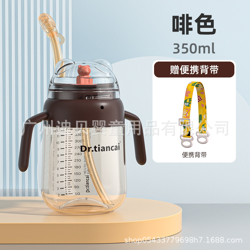 끈이 달린 350ML (커피)