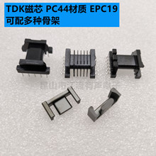 TDK EPC19 �F���w��о PC44 �����NƬ6+6/���6+4/��ʽ5+6�Ǽ�