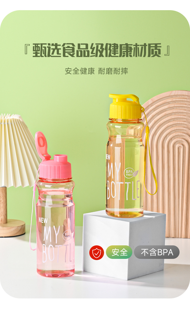 New lidded portable plastic cup, large capacity, drop-resistant, leak-proof space cup, outdoor portable sports water bottle wholesale