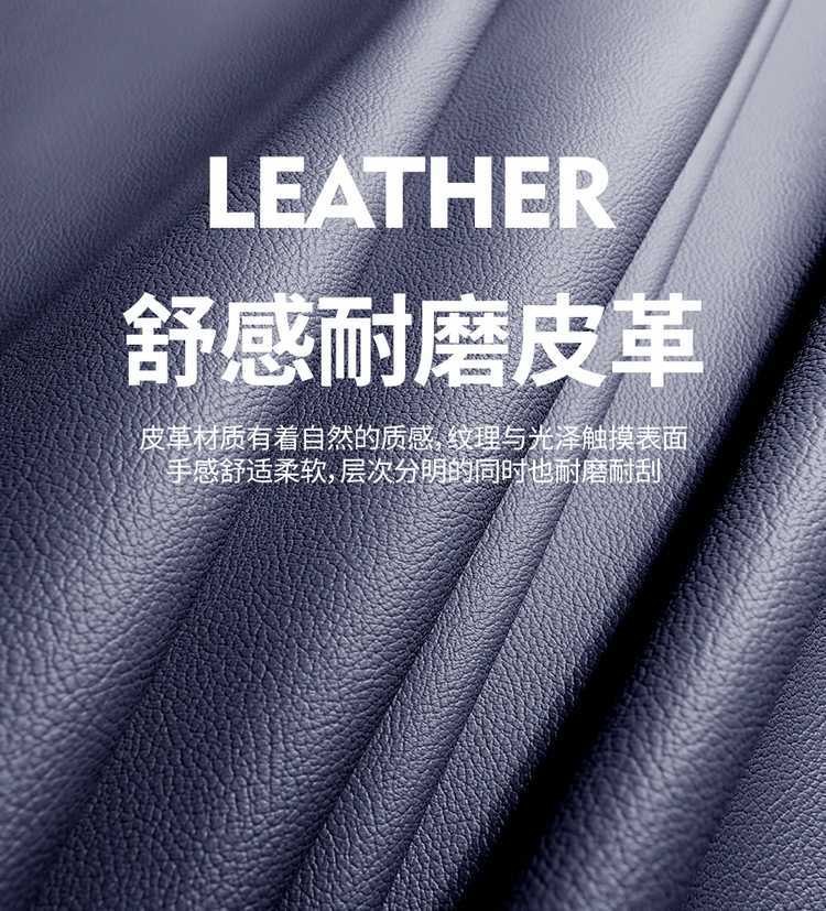 Universal Leather Seat Cover for Volkswagen Tiguan L Pro