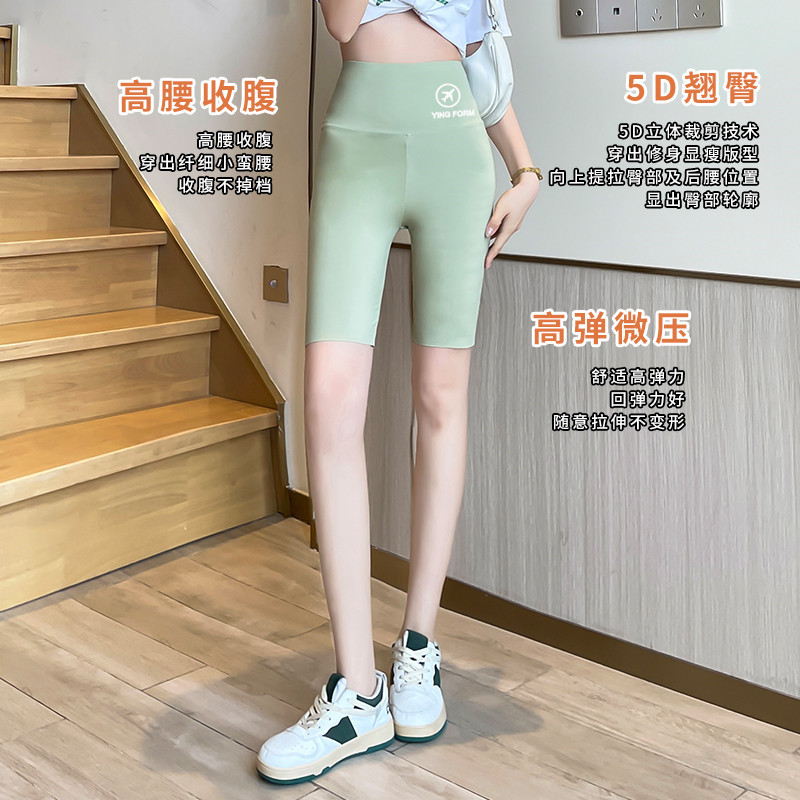 Quần legging da cá mập cho nữ chống lộ nâng mông quần short yoga mỏng bó sát mùa hè quần Barbie