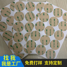 �S��3m300lse�A���p���z�����͸ߜ�pet���z3m9495͸���ߜ�����